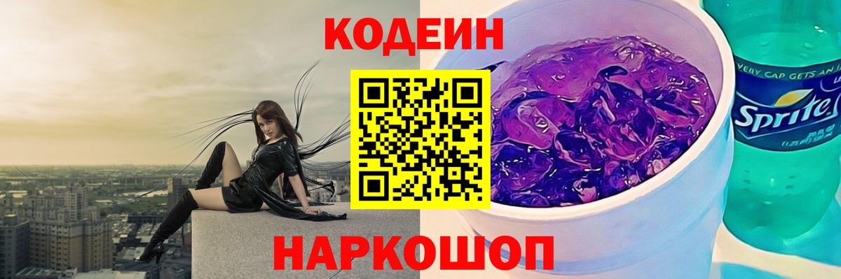 Меф мяу мяу Крымск