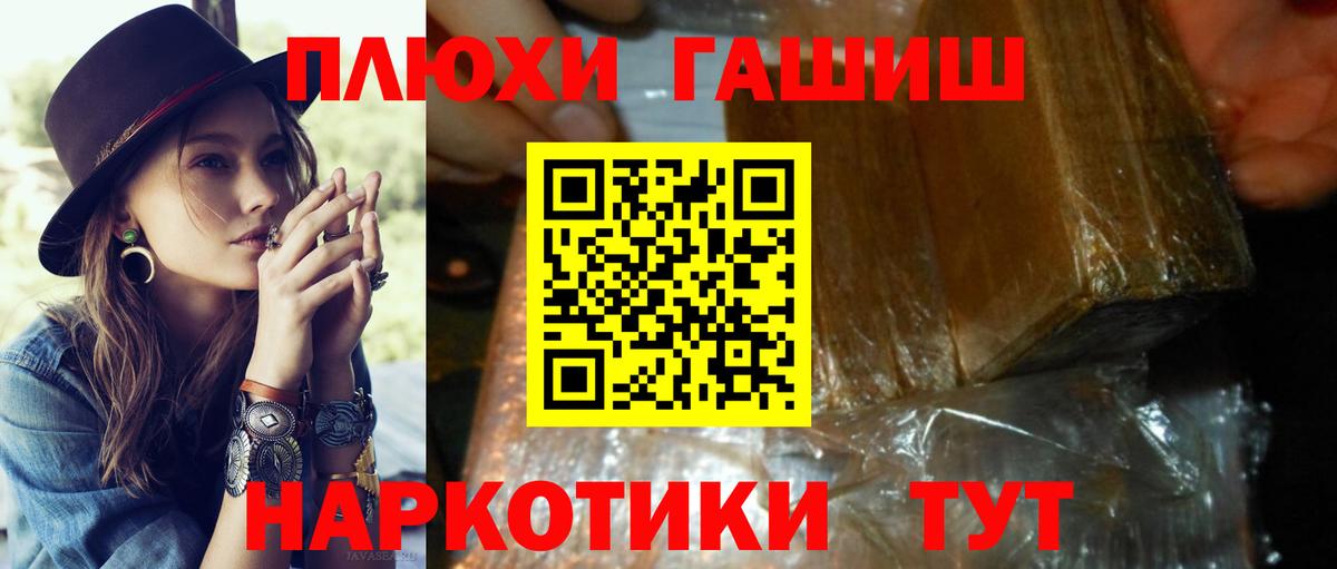 ГАШ Изолятор Крымск