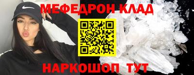 крисы Канаш