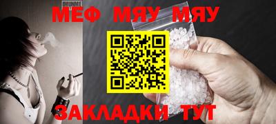 крисы Канаш