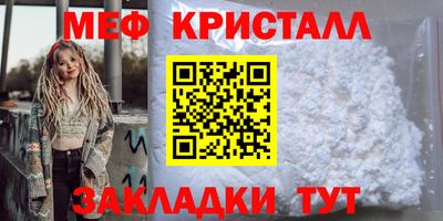 крисы Канаш