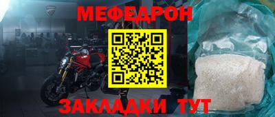 марихуана Кандалакша