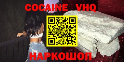 крисы Канаш
