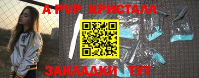крисы Канаш