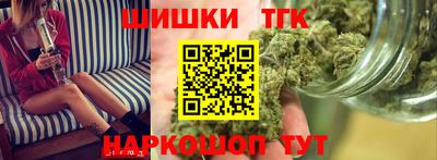 марихуана Кандалакша
