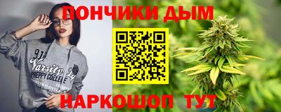 марихуана Кандалакша