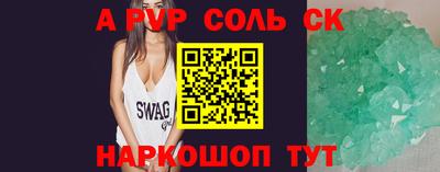 jwh Камышлов