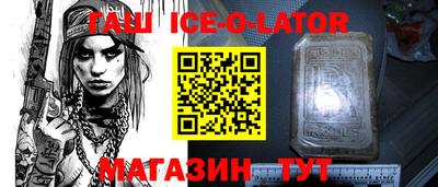 марихуана Кандалакша