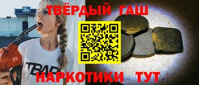 марихуана Кандалакша