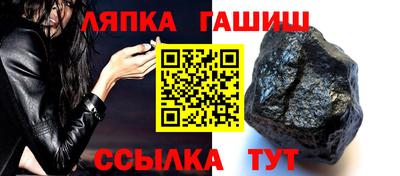 марихуана Кандалакша
