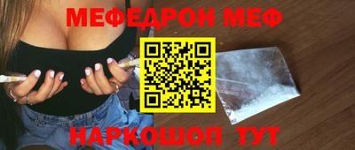 jwh Камышлов