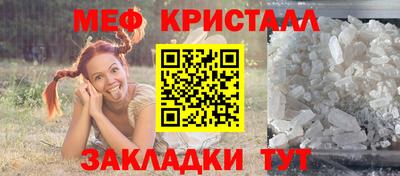 марихуана Кандалакша
