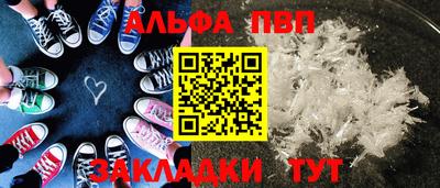 крисы Канаш