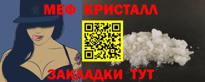 марихуана Кандалакша