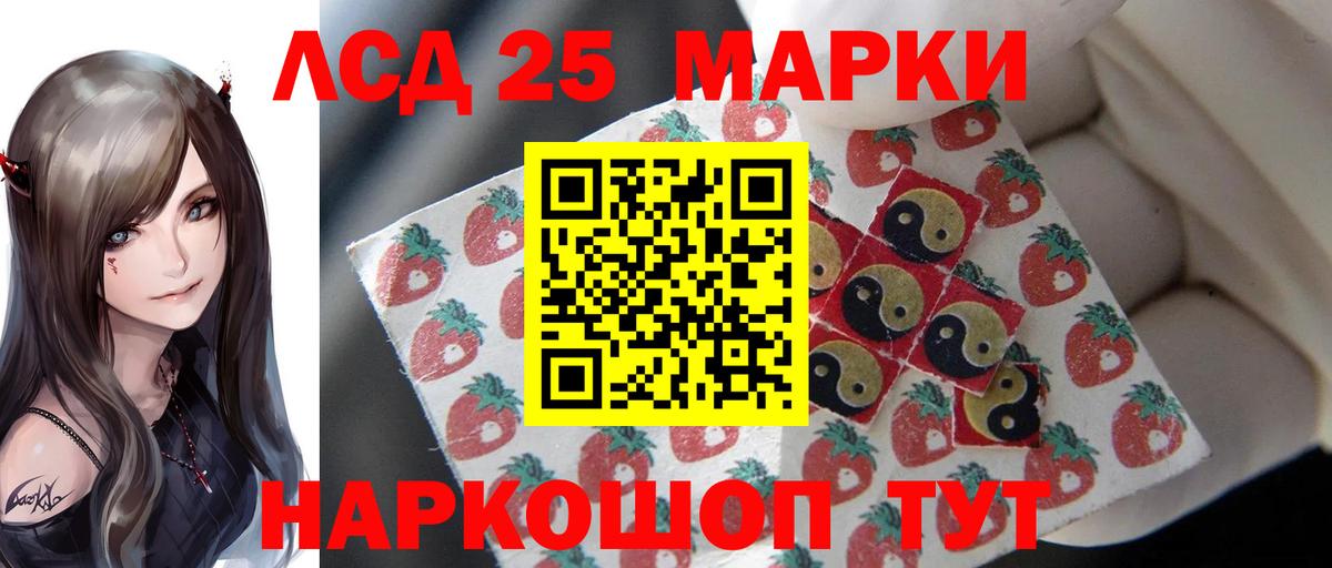 ГАШ  ТГК  АМФЕТАМИН кристаллы  Крымск  Меф МЯУ МЯУ   Cocaine  NBOMe  МАРИХУАНА  Вход с VPN 
