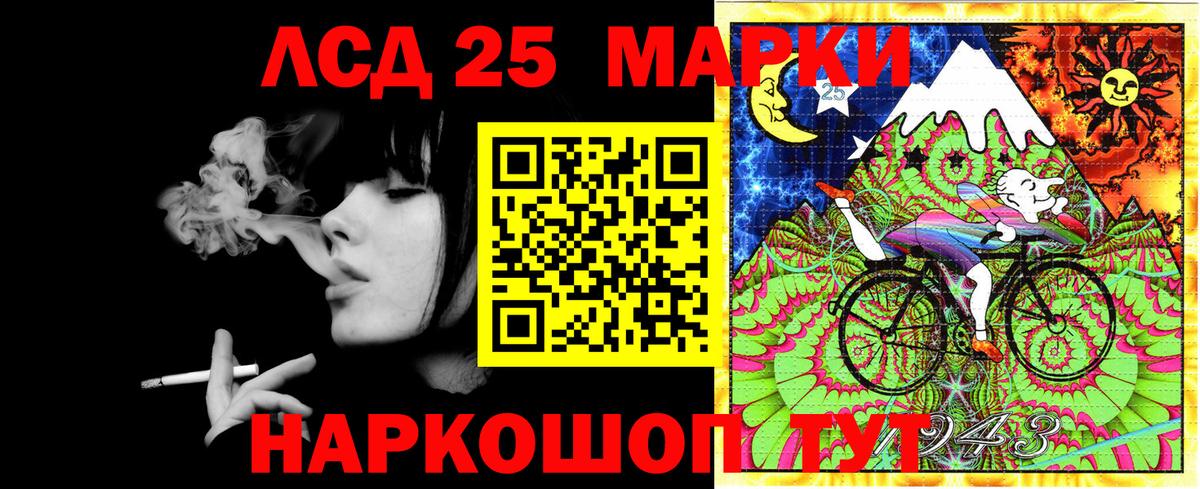 купить  сайты  Марки NBOMe  Вход с VPN  Наркотические марки 1500мкг  Крымск 