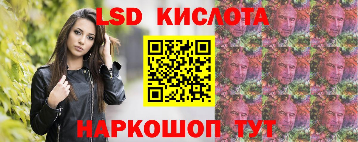 Марки NBOMe 1,8мг Крымск