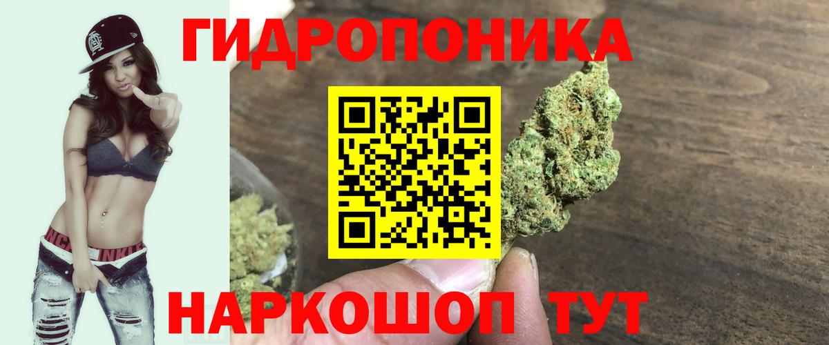 Бошки марихуана план  Бошки марихуана семена  Вход с VPN  Крымск  Бошки Шишки AK-47 